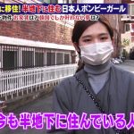 レス29番の画像サムネイル