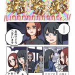 レス35番の画像サムネイル