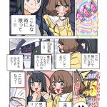 レス18番の画像サムネイル