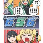 レス23番の画像サムネイル