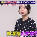 レス9番の画像サムネイル