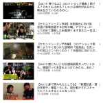 レス68番の画像サムネイル
