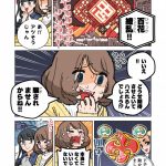 レス18番の画像サムネイル