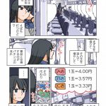 レス5番の画像サムネイル