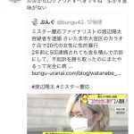 レス1番の画像サムネイル
