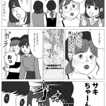 レス5番の画像サムネイル