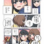 レス18番の画像サムネイル