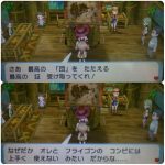 レス2番の画像サムネイル
