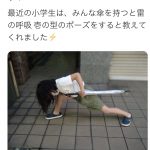 レス1番の画像サムネイル
