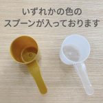 レス110番の画像サムネイル