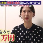 レス20番の画像サムネイル