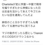 レス1番の画像サムネイル