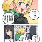 レス5番の画像サムネイル