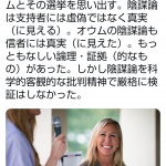 レス1番の画像サムネイル