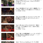 レス68番の画像サムネイル