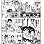 レス24番の画像サムネイル