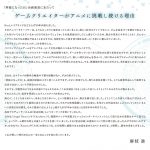 レス39番の画像サムネイル