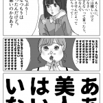 レス2番の画像サムネイル