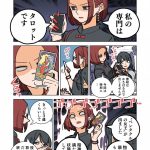 レス35番の画像サムネイル