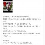 レス1番の画像サムネイル