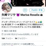 レス14番の画像サムネイル
