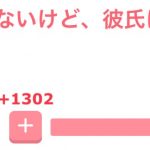 レス65番の画像サムネイル