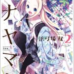 レス3番の画像サムネイル