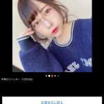 レス17番の画像サムネイル