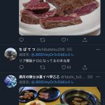 レス10番の画像サムネイル