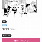 レス27番の画像サムネイル