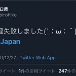 レス1番の画像サムネイル