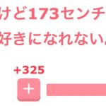レス17番の画像サムネイル