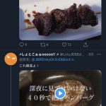 レス10番の画像サムネイル
