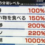 レス52番の画像サムネイル
