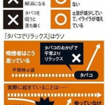 レス18番の画像サムネイル