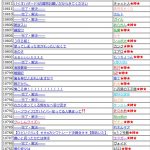レス36番の画像サムネイル