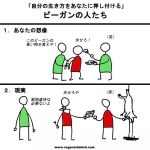 レス37番の画像サムネイル