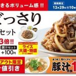 レス2番の画像サムネイル