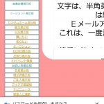 レス99番の画像サムネイル