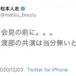 レス36番の画像サムネイル