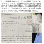 レス3番の画像サムネイル