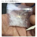 レス3番の画像サムネイル