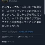 レス18番の画像サムネイル