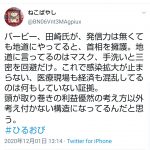 レス2番の画像サムネイル