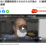レス1番の画像サムネイル