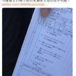 レス3番の画像サムネイル