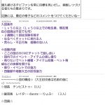 レス11番の画像サムネイル