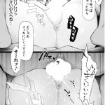 レス30番の画像サムネイル