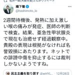 レス1番の画像サムネイル