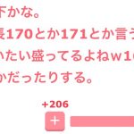 レス75番の画像サムネイル